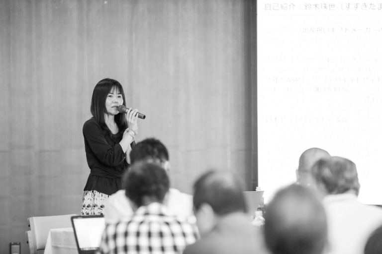 鈴木珠世登壇 2017年東北EC合宿in仙台