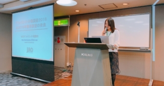 鈴木珠世登壇 本気でアフィリエイトを学ぶ会2019