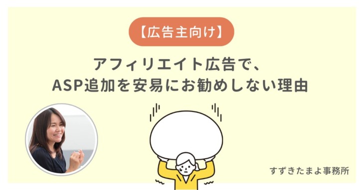 重りを持っている人