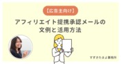 ボードを掲げる女性の図