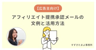 ボードを掲げる女性の図