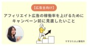 階段を上る女性の図