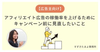 階段を上る女性の図
