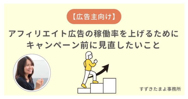 階段を上る女性の図