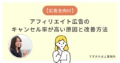 悩んでいる様子の女性の図