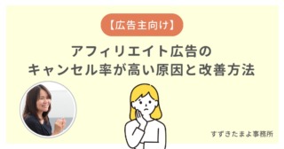 悩んでいる様子の女性の図