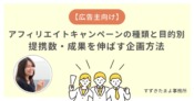 応援し、盛り上げようとするサラリーマンの図