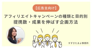 応援し、盛り上げようとするサラリーマンの図