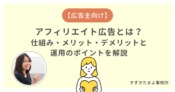 ハートを持つ女性のイラスト