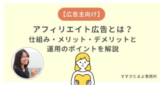 ハートを持つ女性のイラスト