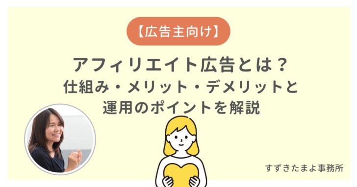 ハートを持つ女性のイラスト