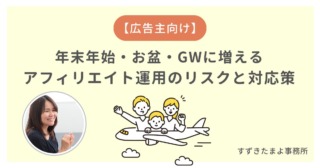 家族で飛行機に乗って旅行に行く図