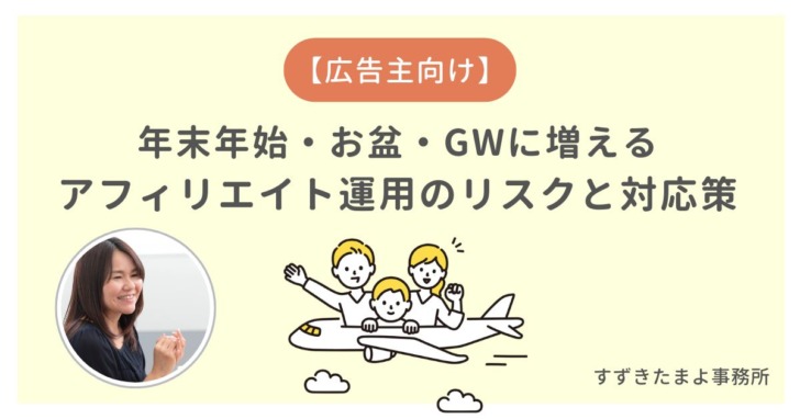 家族で飛行機に乗って旅行に行く図