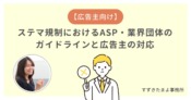 ✕印を掲げる男性の図