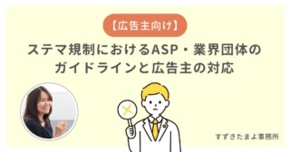 ✕印を掲げる男性の図