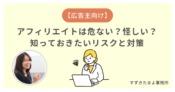 悩んでいる女性の図