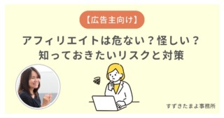 悩んでいる女性の図