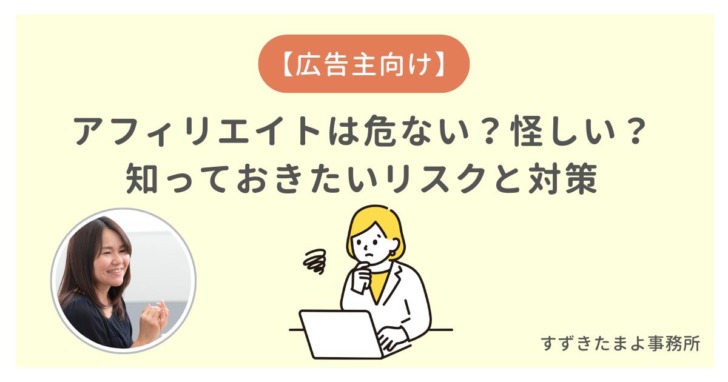 悩んでいる女性の図