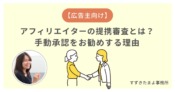 握手をする人物のイラスト