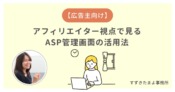 パソコンを見る女性のイラスト