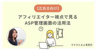 パソコンを見る女性のイラスト