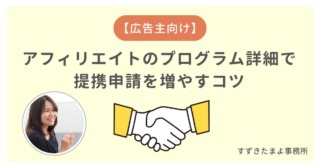 しっかり握手をする図