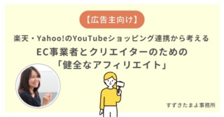 動画撮影をする女性