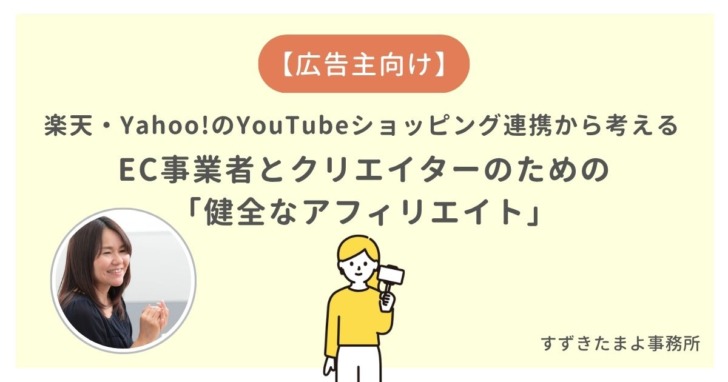 動画撮影をする女性